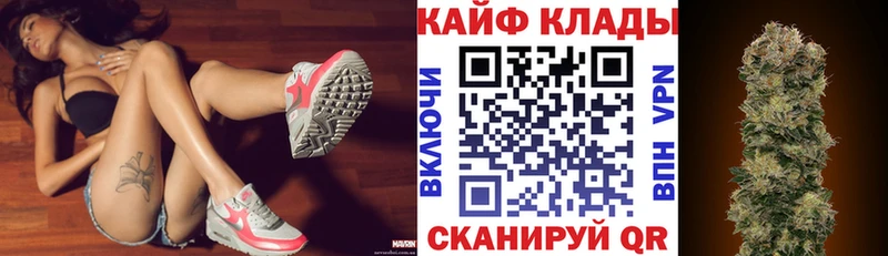 Наркотические вещества Грозный ОМГ ОМГ сайт АМФ Бошки Шишки Меф Альфа ПВП