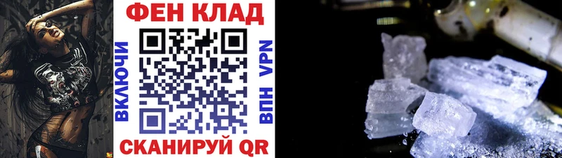 Amphetamine 98%  как найти наркотики  mega как войти  Грозный 