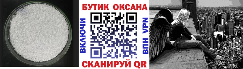 Бутират вода  Грозный 