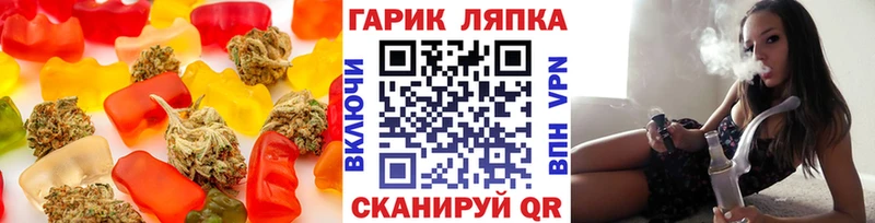 kraken сайт  Грозный  Cannafood марихуана 