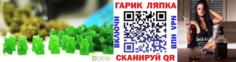 Еда ТГК конопля Грозный