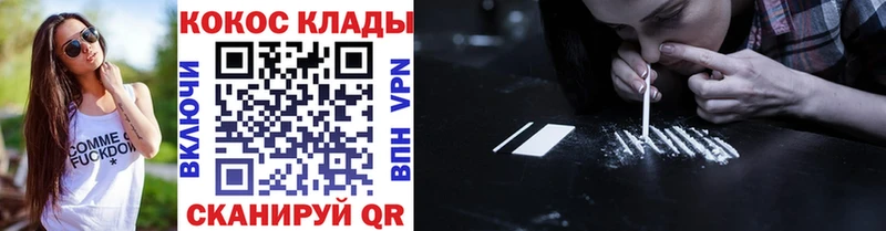 COCAIN 99%  мега онион  Грозный 