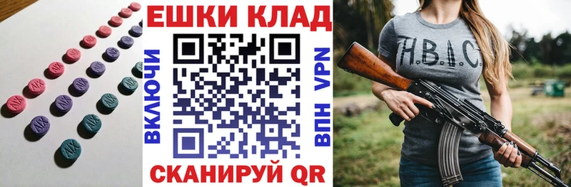 Ecstasy 99%  купить   Грозный 
