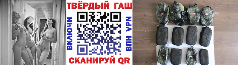 ГАШИШ индика сатива KRAKEN tor Грозный