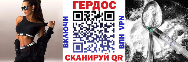 ГЕРОИН VHQ  Грозный 