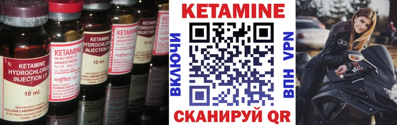 где продают   Грозный  КЕТАМИН ketamine 