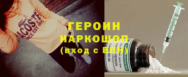 мет Абинск