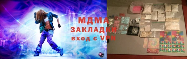 прущие грибы Абдулино
