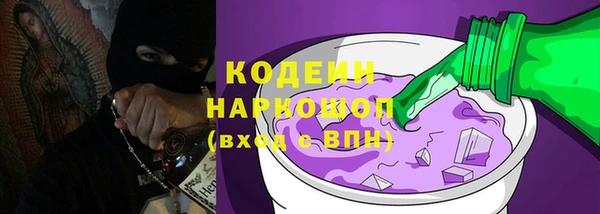 мет Абинск