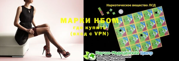 мет Абинск