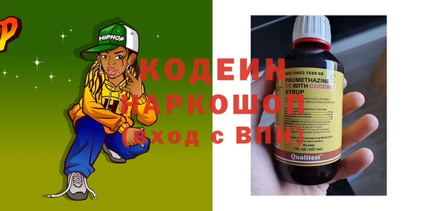 кокаин колумбия Абаза