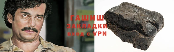 кокаин колумбия Абаза