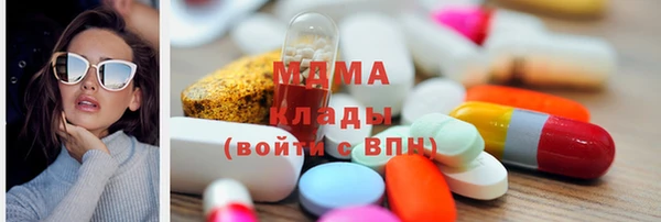 прущие грибы Абдулино