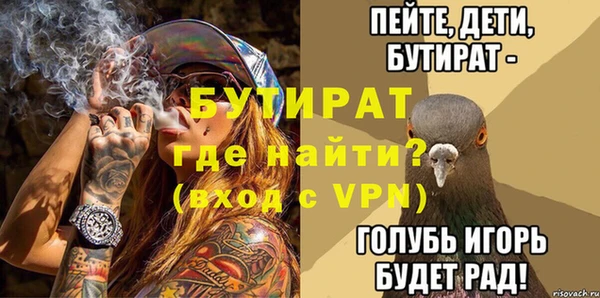 мет Абинск
