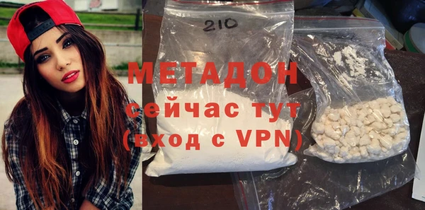 прущие грибы Абдулино