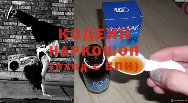 мет Абинск