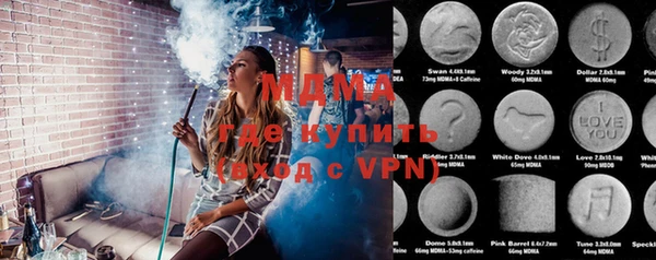кокаин колумбия Абаза