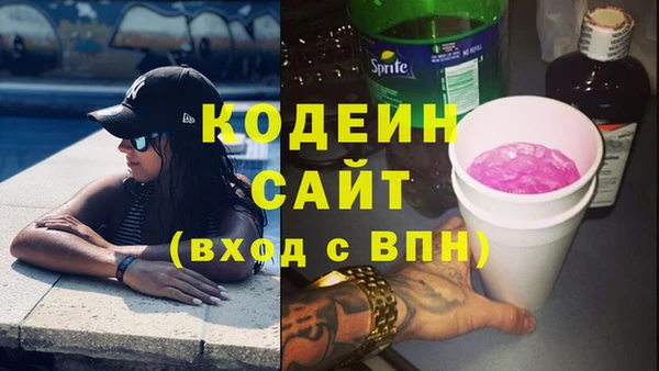 мет Абинск