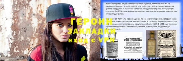 мет Абинск