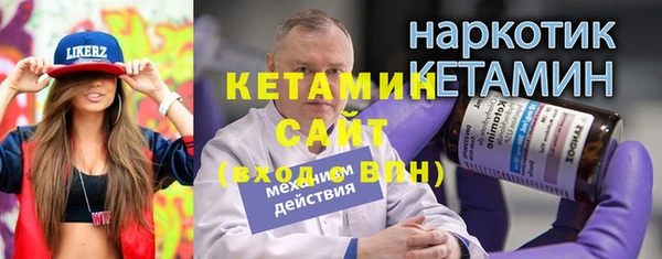 прущие грибы Абдулино