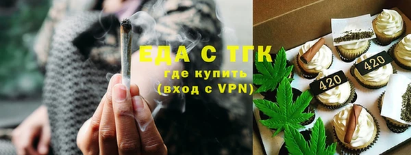 мет Абинск