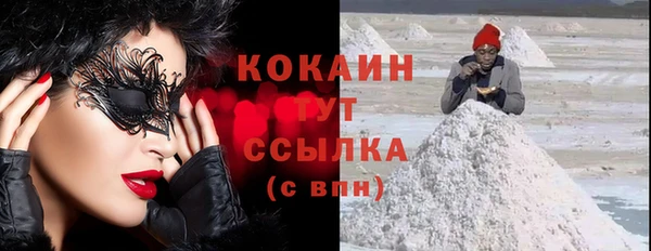 мет Абинск