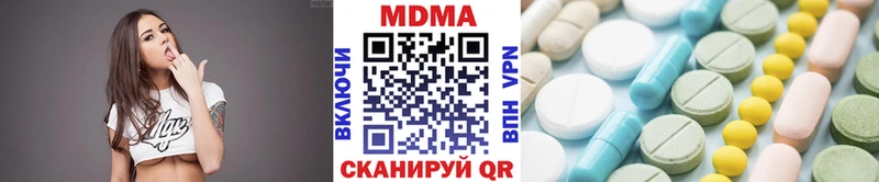 дарнет шоп Грозный МДМА кристаллы