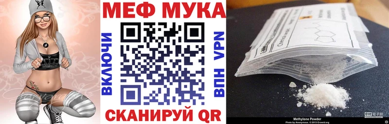 даркнет телеграм  Грозный  Мефедрон mephedrone 