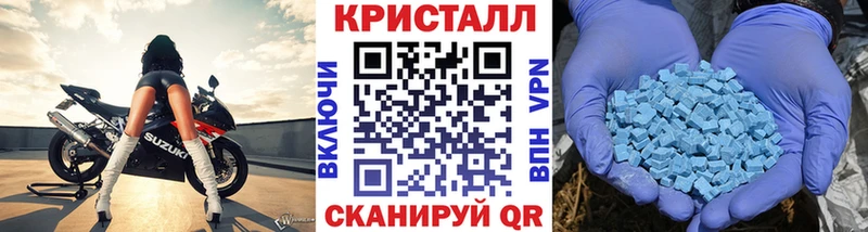 купить наркотики сайты  Грозный  МЕТАМФЕТАМИН пудра 