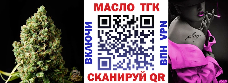 ТГК жижа  как найти наркотики  kraken   Грозный 