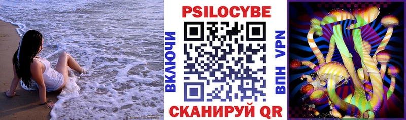 Галлюциногенные грибы прущие грибы  Грозный 