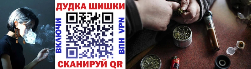 Каннабис марихуана  Грозный 